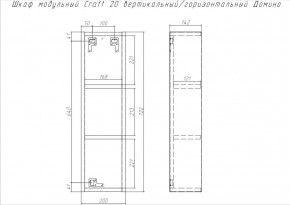Шкаф модульный Craft 20 вертикальный/горизонтальный Домино (DCr2218H) в Верхней Салде - verhnyaya-salda.ok-mebel.com | фото 6