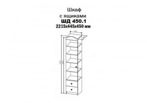 KI-KI ШД450.1 Шкаф (белый/белое дерево) в Верхней Салде - verhnyaya-salda.ok-mebel.com | фото 2