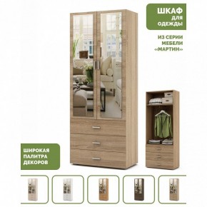 Шкаф платяной Мартин-6 в Верхней Салде - verhnyaya-salda.ok-mebel.com | фото 3