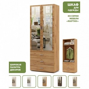 Шкаф платяной Мартин-6 в Верхней Салде - verhnyaya-salda.ok-mebel.com | фото 4