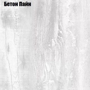 Шкаф с зеркалом "Аврора (H21_M)" (БП) в Верхней Салде - verhnyaya-salda.ok-mebel.com | фото