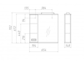 Шкаф-зеркало Cube 65 Эл. ЛЕВЫЙ Домино (DC5006HZ) в Верхней Салде - verhnyaya-salda.ok-mebel.com | фото 2