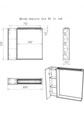 Шкаф-зеркало Uno 80 Дуб ВОТАН левый Домино (DU1513HZ) в Верхней Салде - verhnyaya-salda.ok-mebel.com | фото 4