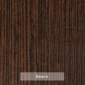 ШО-53 В тумба для обуви в Верхней Салде - verhnyaya-salda.ok-mebel.com | фото 6
