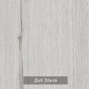 ШО-53 В тумба для обуви в Верхней Салде - verhnyaya-salda.ok-mebel.com | фото 9