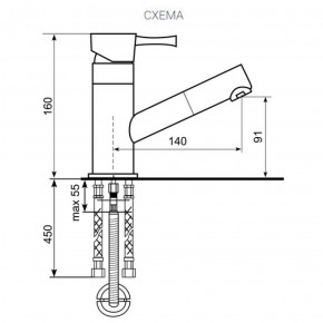 Смеситель ULGRAN U-009 в Верхней Салде - verhnyaya-salda.ok-mebel.com | фото 2