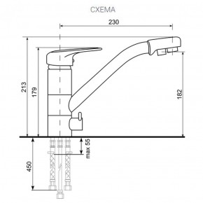 Смеситель ULGRAN U-010 в Верхней Салде - verhnyaya-salda.ok-mebel.com | фото 2