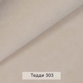 СОНЯ Диван подростковый (в ткани коллекции Ивару №8 Тедди) в Верхней Салде - verhnyaya-salda.ok-mebel.com | фото 6
