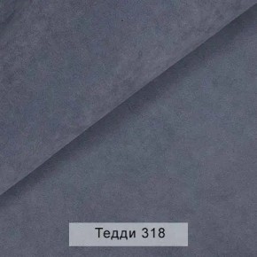 СОНЯ Диван подростковый (в ткани коллекции Ивару №8 Тедди) в Верхней Салде - verhnyaya-salda.ok-mebel.com | фото 9
