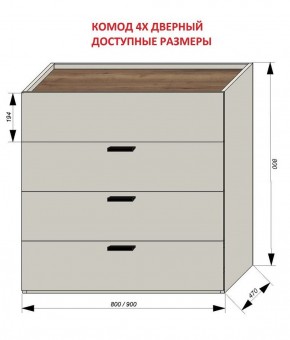 Спальня Серый камень + Кровать (серии «ГЕСТИЯ») в Верхней Салде - verhnyaya-salda.ok-mebel.com | фото 4