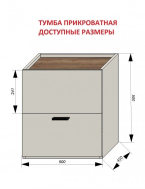 Спальня Серый камень + Кровать (серии «ГЕСТИЯ») в Верхней Салде - verhnyaya-salda.ok-mebel.com | фото 5