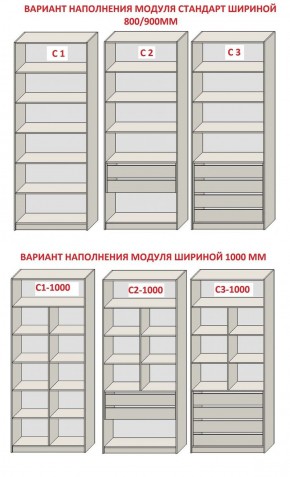 Спальня Серый камень + Кровать (серии «ГЕСТИЯ») в Верхней Салде - verhnyaya-salda.ok-mebel.com | фото 14