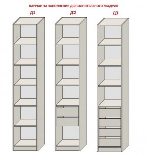 Спальня Серый камень 6 (серии «ГЕСТИЯ») в Верхней Салде - verhnyaya-salda.ok-mebel.com | фото 7