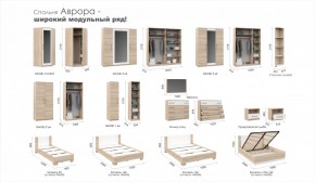 Спальня Аврора Шкаф 1-дверный Дуб сонома в Верхней Салде - verhnyaya-salda.ok-mebel.com | фото