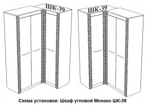 Спальня Монако (модульная) ясень белый/F12 в Верхней Салде - verhnyaya-salda.ok-mebel.com | фото 29