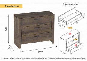 Спальный гарнитур  Мальта (Таксония) в Верхней Салде - verhnyaya-salda.ok-mebel.com | фото 5