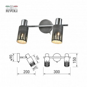 Спот Rivoli Lethe Б0055654 в Верхней Салде - verhnyaya-salda.ok-mebel.com | фото 4