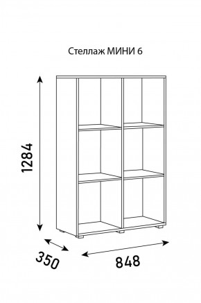 Стеллаж Мини 6 в Верхней Салде - verhnyaya-salda.ok-mebel.com | фото 6