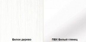 Стенка Румба арт. 03.272 (Белое дерево/Белый глянец) Шкаф комбинированный в Верхней Салде - verhnyaya-salda.ok-mebel.com | фото 3