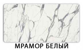 Стол-бабочка Бриз пластик Риголетто светлый в Верхней Салде - verhnyaya-salda.ok-mebel.com | фото 14