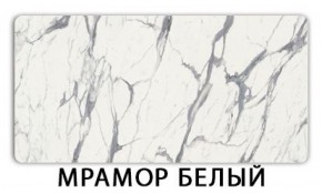 Стол-бабочка Бриз пластик Тростник в Верхней Салде - verhnyaya-salda.ok-mebel.com | фото 14