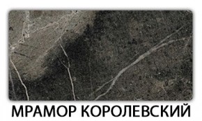 Стол-бабочка Паук пластик травертин Голубой шелк в Верхней Салде - verhnyaya-salda.ok-mebel.com | фото 15