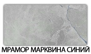 Стол-бабочка Паук пластик травертин Голубой шелк в Верхней Салде - verhnyaya-salda.ok-mebel.com | фото 16