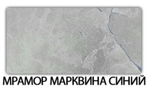 Стол-бабочка Паук пластик травертин Мрамор бежевый в Верхней Салде - verhnyaya-salda.ok-mebel.com | фото 16