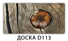 Стол Бриз с фотопечатью Доска D111 в Верхней Салде - verhnyaya-salda.ok-mebel.com | фото 6