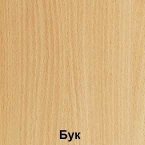 Стол фигурный регулируемый по высоте "Незнайка" (СДРт-11) в Верхней Салде - verhnyaya-salda.ok-mebel.com | фото 3