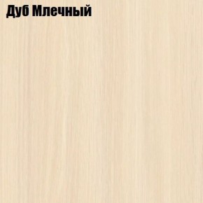 Стол-книга СТ-1.0 Бабочка (без бара) в Верхней Салде - verhnyaya-salda.ok-mebel.com | фото 4