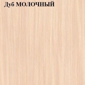 Стол-книжка в Верхней Салде - verhnyaya-salda.ok-mebel.com | фото 5