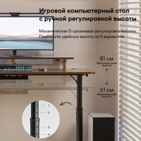 Стол компьютерный ERK-IMOD-60RW в Верхней Салде - verhnyaya-salda.ok-mebel.com | фото 4