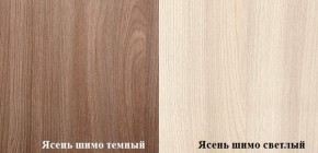 Стол компьютерный ПКС-6 (Ясень шимо темный/светлый) в Верхней Салде - verhnyaya-salda.ok-mebel.com | фото 2