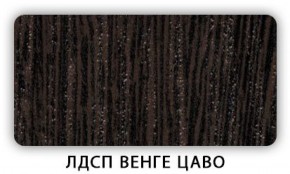 Стол кухонный Бриз лдсп ЛДСП Венге Цаво в Верхней Салде - verhnyaya-salda.ok-mebel.com | фото 2