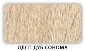 Стол кухонный Бриз лдсп ЛДСП Венге Цаво в Верхней Салде - verhnyaya-salda.ok-mebel.com | фото 4