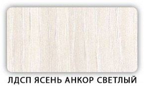 Стол кухонный Бриз лдсп ЛДСП Венге Цаво в Верхней Салде - verhnyaya-salda.ok-mebel.com | фото 5