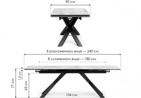 Стол обеденный Хеме в Верхней Салде - verhnyaya-salda.ok-mebel.com | фото 8