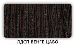 Стол обеденный Паук лдсп ЛДСП Донской орех в Верхней Салде - verhnyaya-salda.ok-mebel.com | фото 2