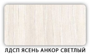 Стол обеденный Паук лдсп ЛДСП Донской орех в Верхней Салде - verhnyaya-salda.ok-mebel.com | фото 4