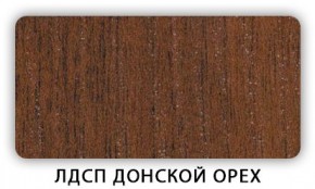 Стол обеденный Паук лдсп ЛДСП Ясень Анкор светлый в Верхней Салде - verhnyaya-salda.ok-mebel.com | фото 3