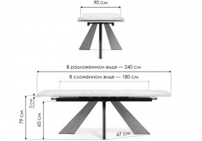 Стол обеденный Шаннон в Верхней Салде - verhnyaya-salda.ok-mebel.com | фото 8