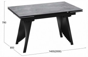 Стол обеденный Шелдон в Верхней Салде - verhnyaya-salda.ok-mebel.com | фото 4