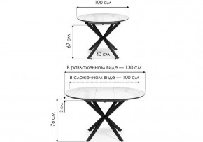 Стол обеденный Сигел в Верхней Салде - verhnyaya-salda.ok-mebel.com | фото 2