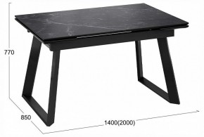 Стол обеденный Стоун в Верхней Салде - verhnyaya-salda.ok-mebel.com | фото 3