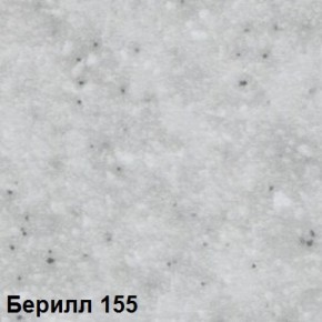 Стол овальный раздвижной "Берилл-155" (1180(1480)*690) опоры БРИФИНГ в Верхней Салде - verhnyaya-salda.ok-mebel.com | фото 2