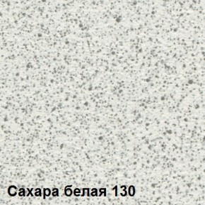 Стол овальный раздвижной "Сахара-130" (1180(1480)*690) опоры БРИФИНГ в Верхней Салде - verhnyaya-salda.ok-mebel.com | фото 2