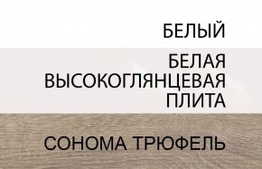 Стол письменный /TYP 80, LINATE ,цвет белый/сонома трюфель в Верхней Салде - verhnyaya-salda.ok-mebel.com | фото 4
