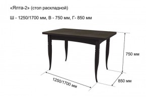 Стол раскладной Ялта-2 (опоры массив резной) в Верхней Салде - verhnyaya-salda.ok-mebel.com | фото 5