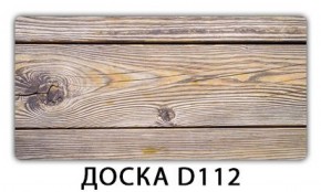 Стол раздвижной Бриз кофе Доска D110 в Верхней Салде - verhnyaya-salda.ok-mebel.com | фото 8